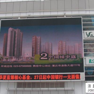 Outdoor led Wall Installation Ad large screen