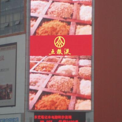 The outdoor LED display screen of JX Display Technology Company 