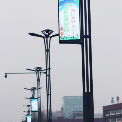 Main lane LED light pole screen